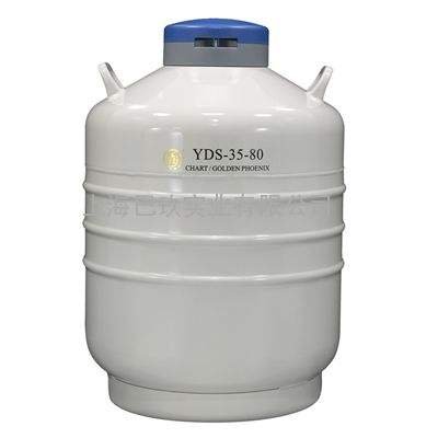 特种建材 贮存型金凤液氮罐YDS-35