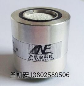 NH3 红外NH3气体传感器7NE 特种建材