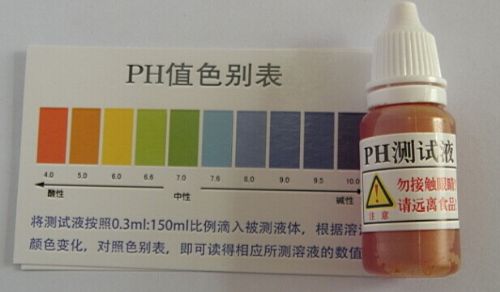 PH测试剂 特种建材
