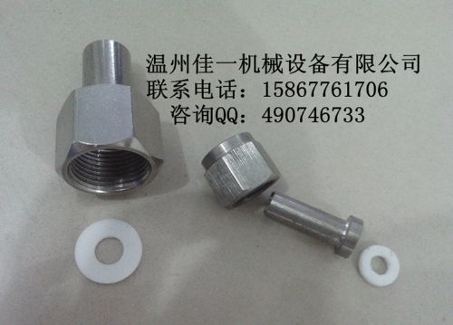 特种建材 M20*1.5不锈钢压力表接头(接管φ14)
