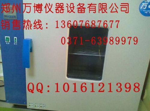 DHG-9123AD电热恒温鼓风干燥箱 特种建材