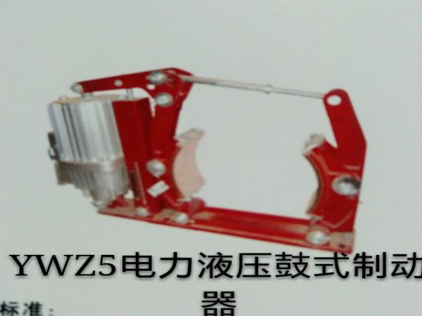 批发YWZ5-200 E30电力液压鼓式制动器 工程机械、建筑机械