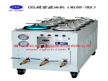 CGL 工程机械、建筑机械 精密滤油机M100-7RS