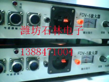 FDV-Ⅱ FDV-8信号放大器 特种建材 FDV-5