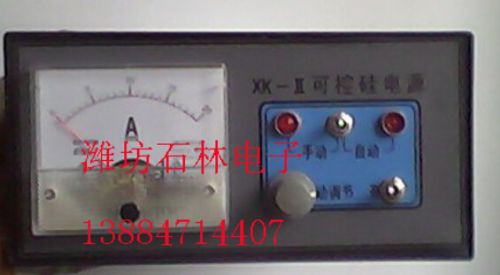 XK-II可控硅电源 特种建材1