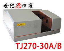 TJ270-30A型红外分光光度计 特种建材