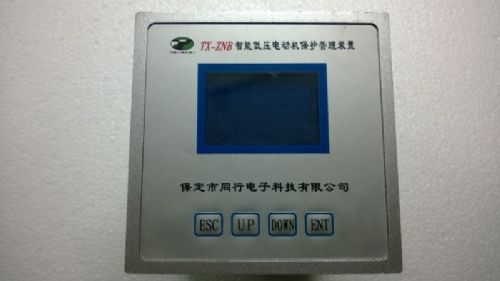 特种建材 TX-FXH微机消谐装置