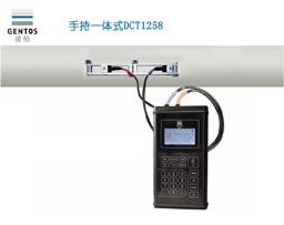 特种建材 环保局监测手持式超声波流量计-DCT1258