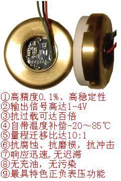 陶瓷电容传感器E(全新原装进口 特种建材 特价供应)CST