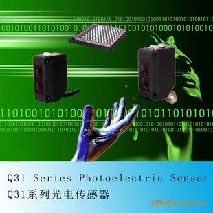Q31方形光电传感器红外光电开关 特种建材1