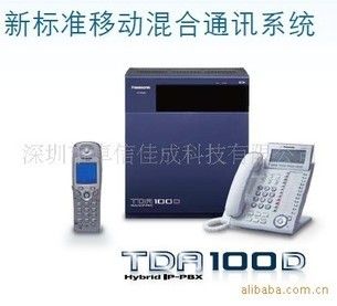KX-TDA100D 松下 特种建材 电话交换机