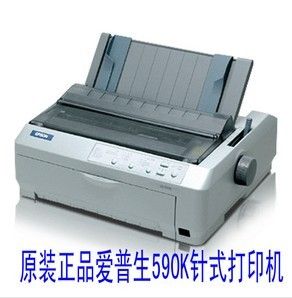 爱普生80列LQ-590K卷筒型单据打印机 特种建材