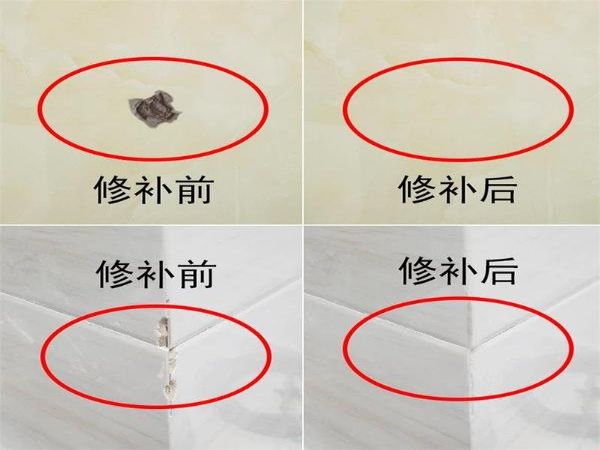 郑州瓷砖修复 特种建材