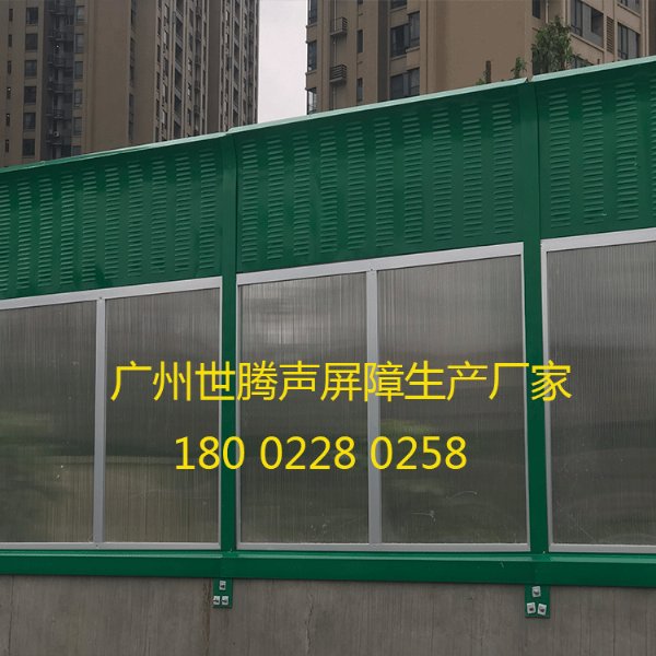 广州高架桥声屏障小区隔音快速路隔音板厂家直销生产安装 特种建材