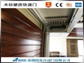 特种建材 广东深圳市涡轮金属硬质快速门