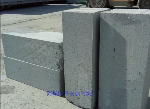 厂家供应黑龙江绿色保温隔音加气砖 加气块 特种建材