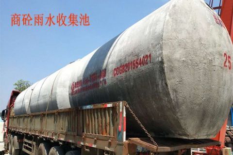 钢筋砼30m3整体化粪池 自产自销量大优惠 晨工CGFRP-9
