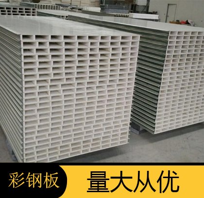 重庆玻镁板厂家 特种建材 彩钢中空玻镁板