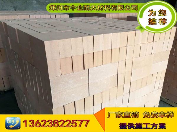 厂家直销 特种建材 郑州中企二级高铝砖T3