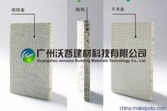 特种建材 广州沃哲增强纤维水泥板 水泥压力板