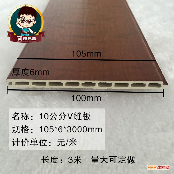 河南省隆易昌竹木纤维护墙板线条10公分v缝板 特种建材