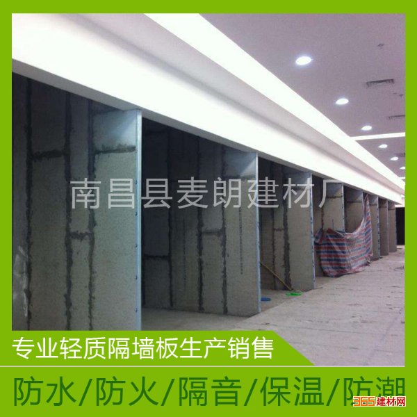 特种建材 厂家直销钢结构建筑隔墙 轻质复合墙板