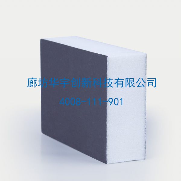 特种建材 YGHY硬泡聚氨酯复合保温板(PIR)1
