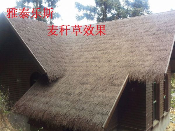 稻草瓦屋面 特种建材 木屋景观茅草瓦