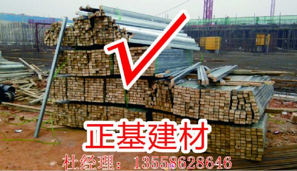 建材施工材料―钢木方 特种建材1